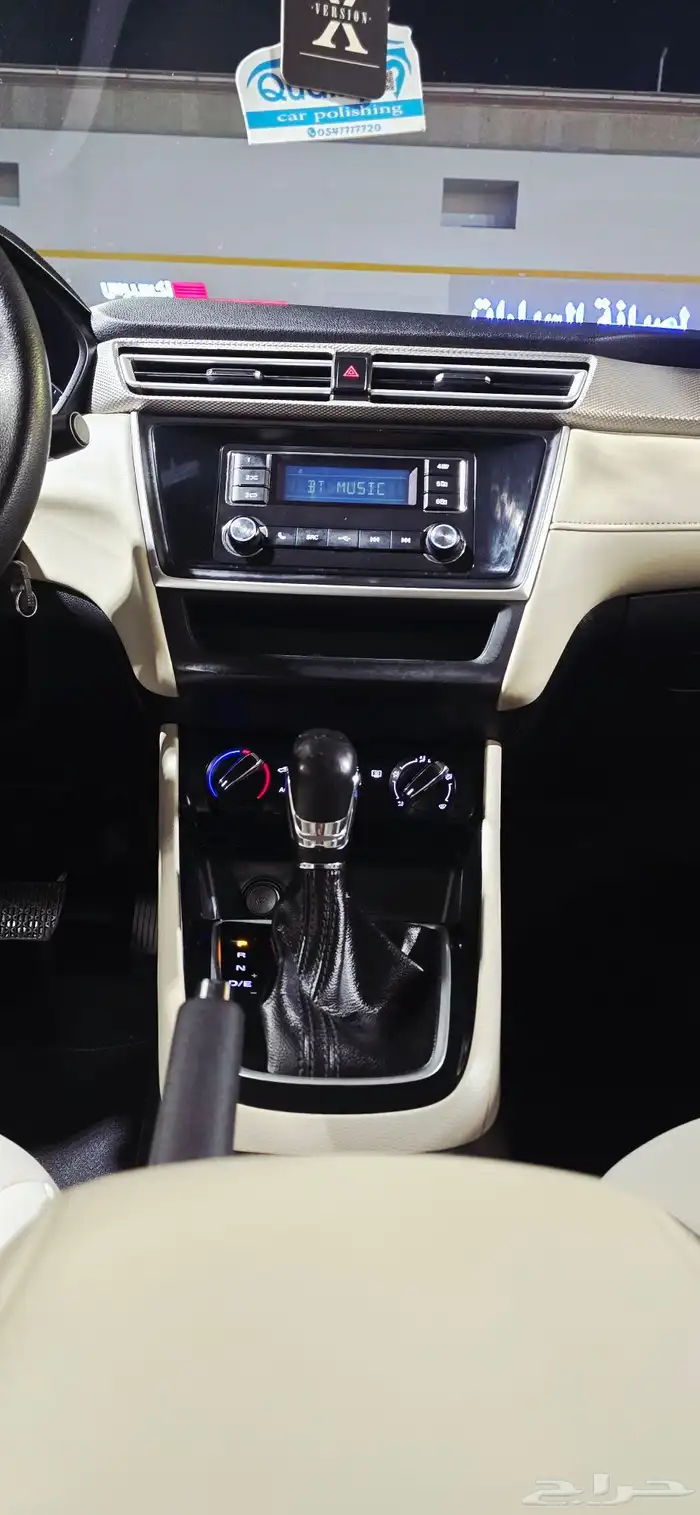 MG5 2023 بدي بلد بالكامل 27