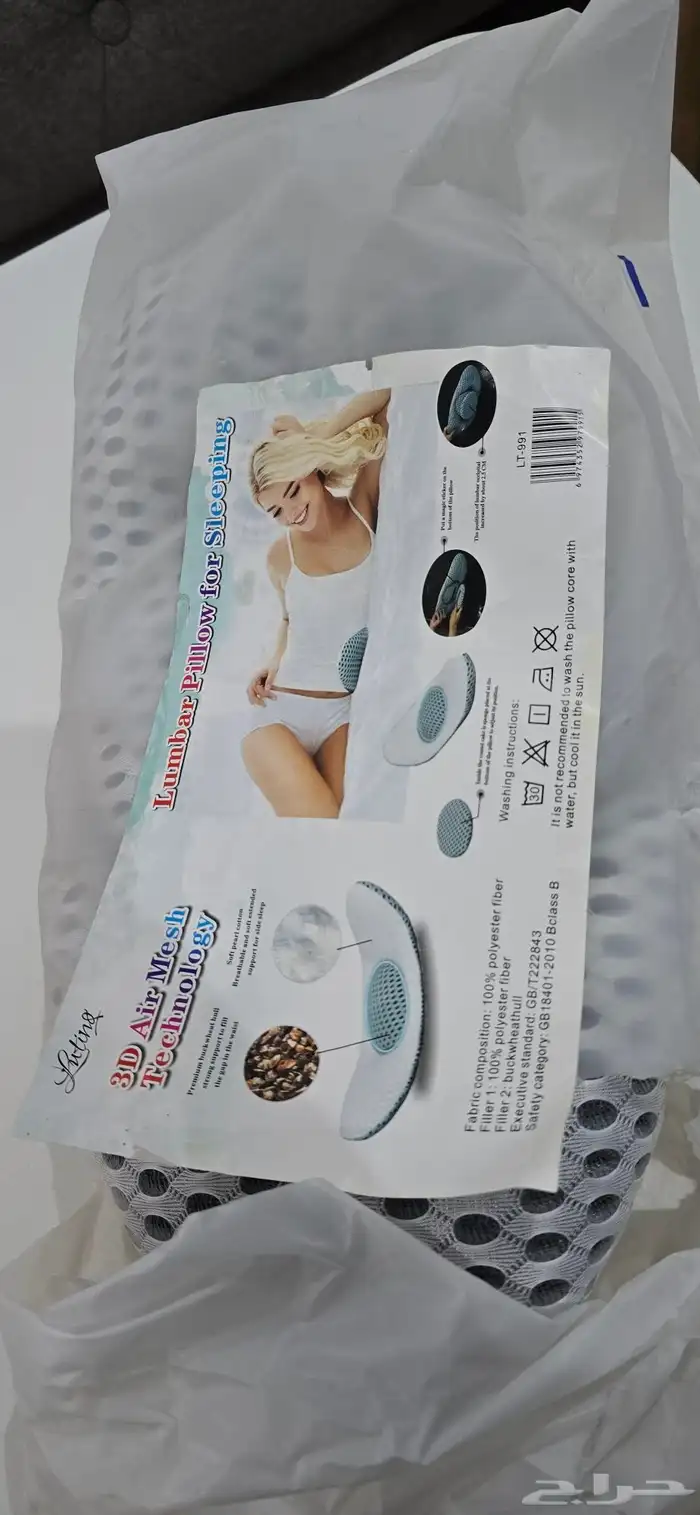 وسادة قطنية للنوم 7