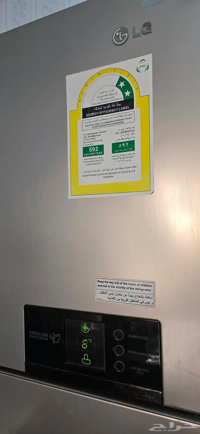 ثلاجة إل جي نظيفة جدا 2