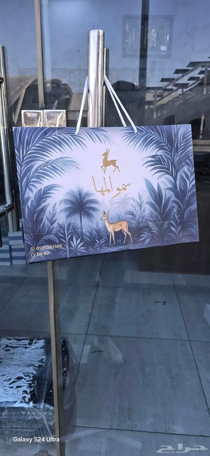 مطبعة ألوان الربيع للطباعة خطاط مطبوعات دعاية وإعلان كروت 6