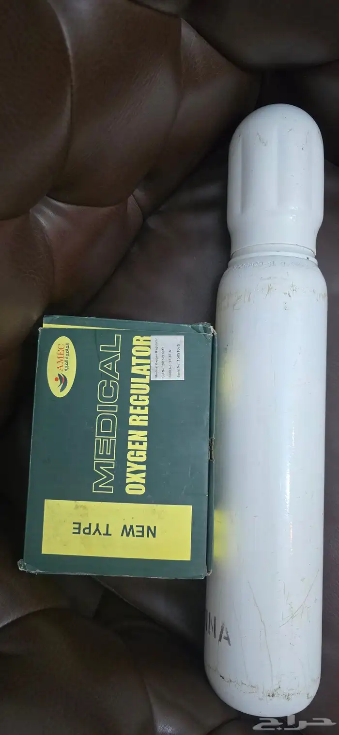 اسطوانة اكسجين 3 لتر و منظم اكسجين 0