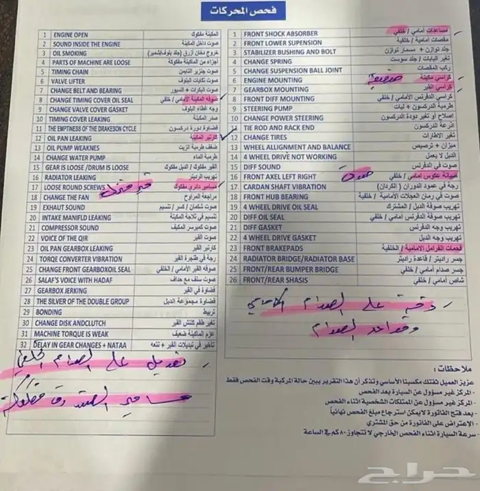 سلفردوا 2017 8