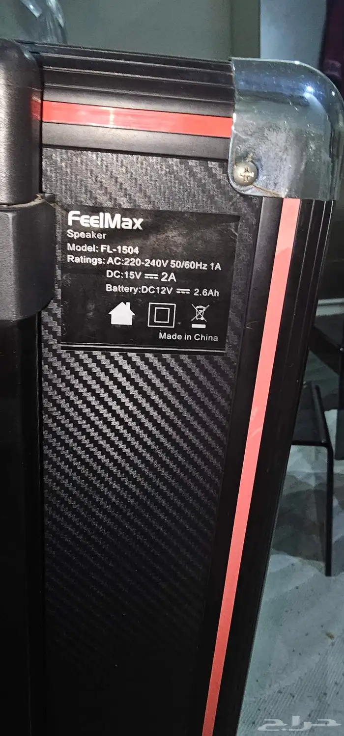 سماعه feel max كبيره 2