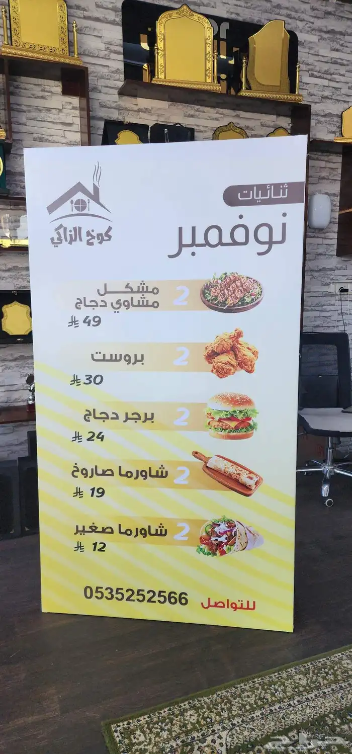 طباعة ودعاية واعلان 4