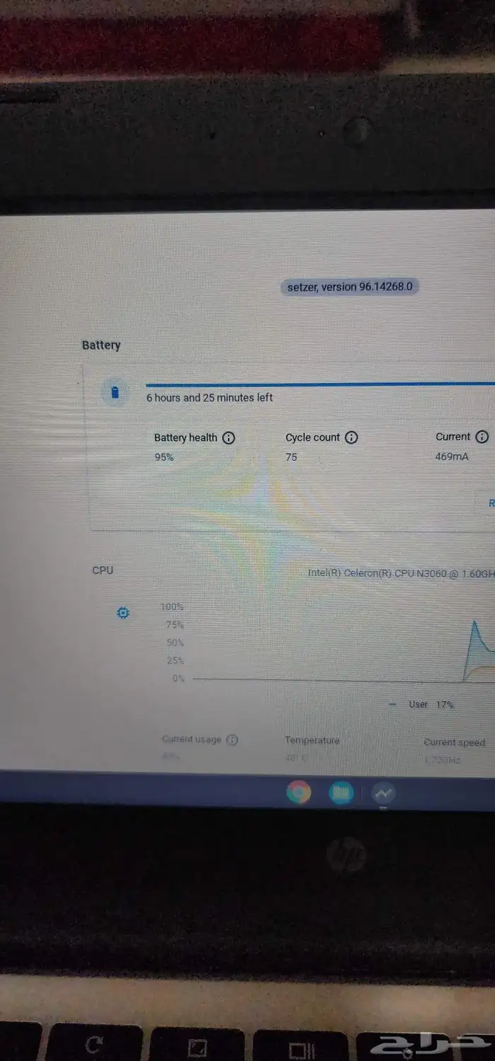 كروم بوك HP 0
