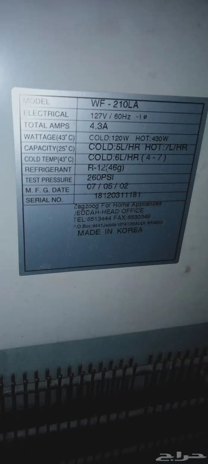 موزع مياه للبيع فقط 120 ريال 5