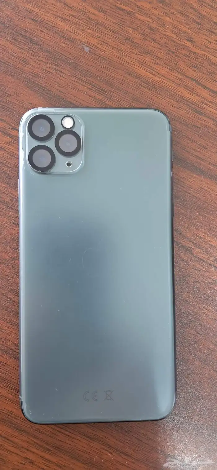 ايفون 11 برو ماكس 1