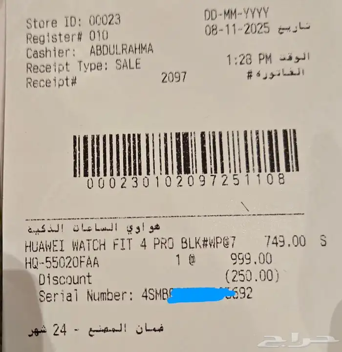 ساعة هواوي فيت 4 برو (فتحت من صندوقها اليوم) 4