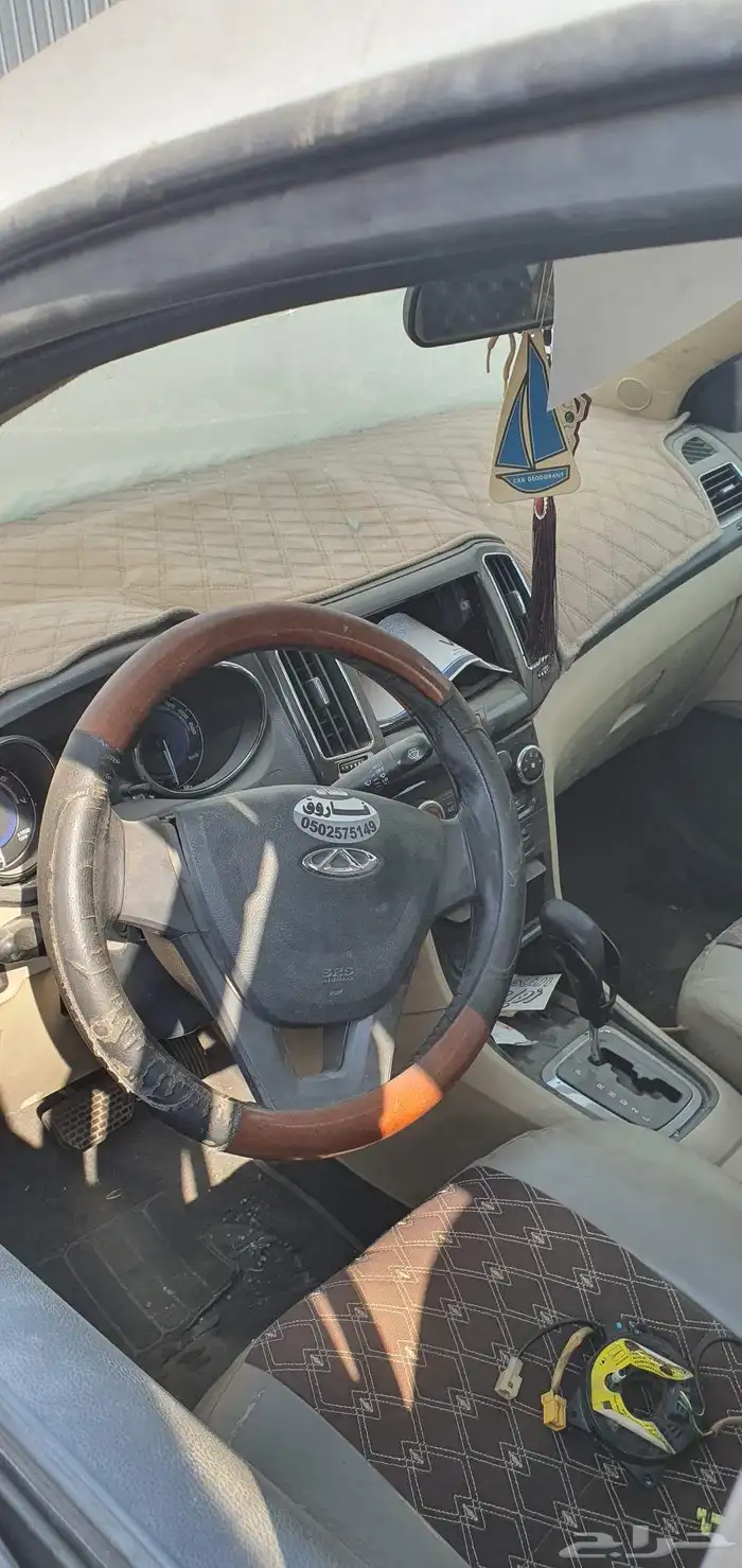 شيري اريزو3 2019 4