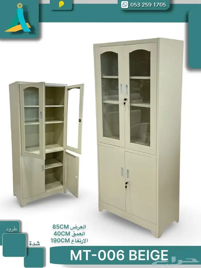 أثاث مكتبي ومدرسي ومنزلي جديد وتفضل حسب الطلب 22