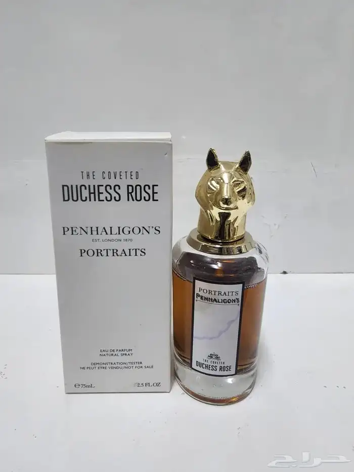 متوفر لدينا عطوار تستر باقل الاسعار 8