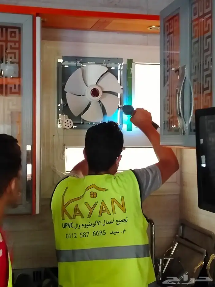 لتخصصات اللمونيوم 9