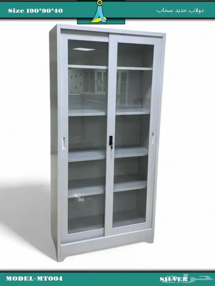 أثاث مكتبي ومدرسي ومنزلي جديد وتفضل حسب الطلب 20