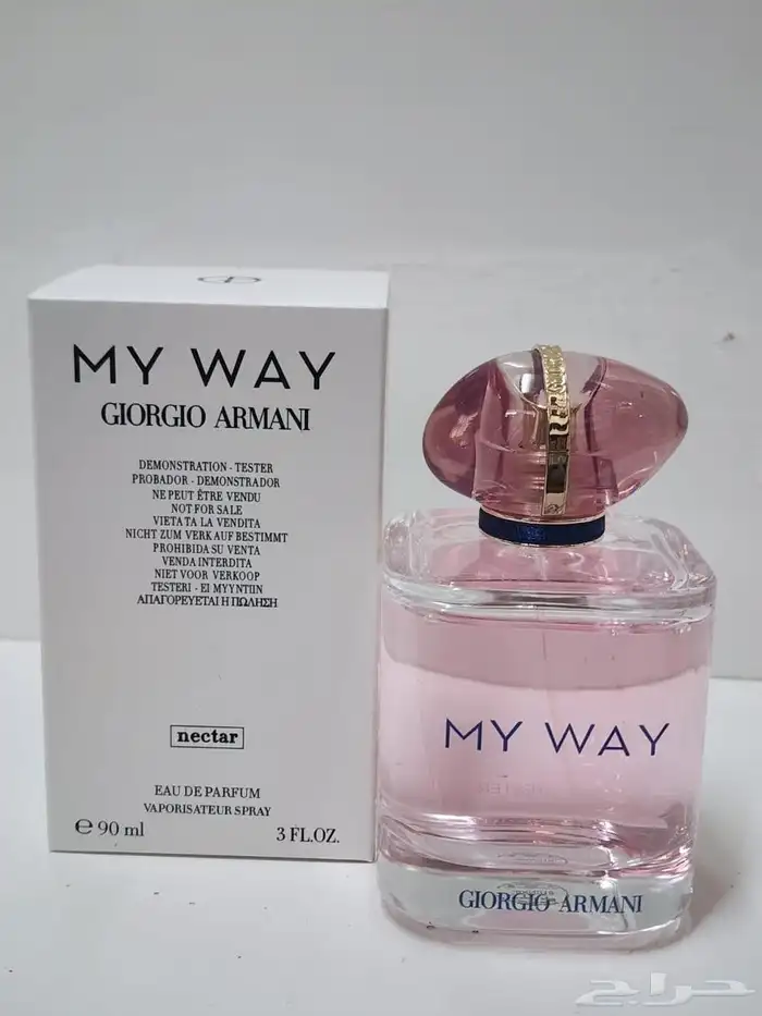 متوفر لدينا عطوار تستر باقل الاسعار 2