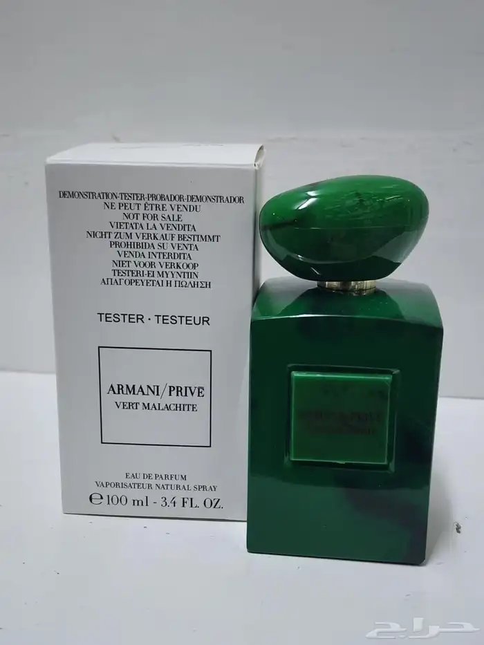 متوفر لدينا عطوار تستر باقل الاسعار 7