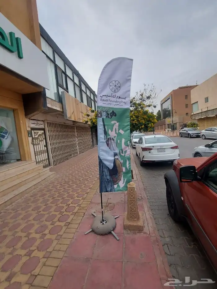 اعلام مكتبي اعلام خارجي اعلام ريشه 9