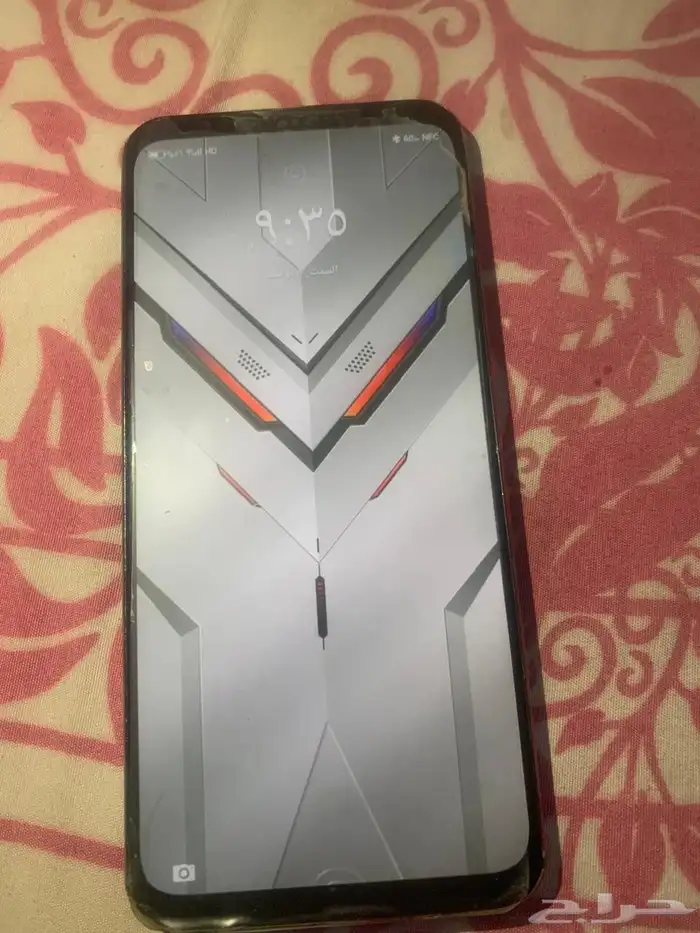 ريد ماجيك 5S 0