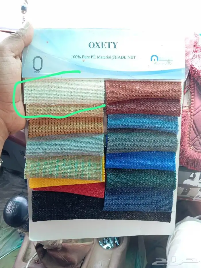 مظلات سواتر 2