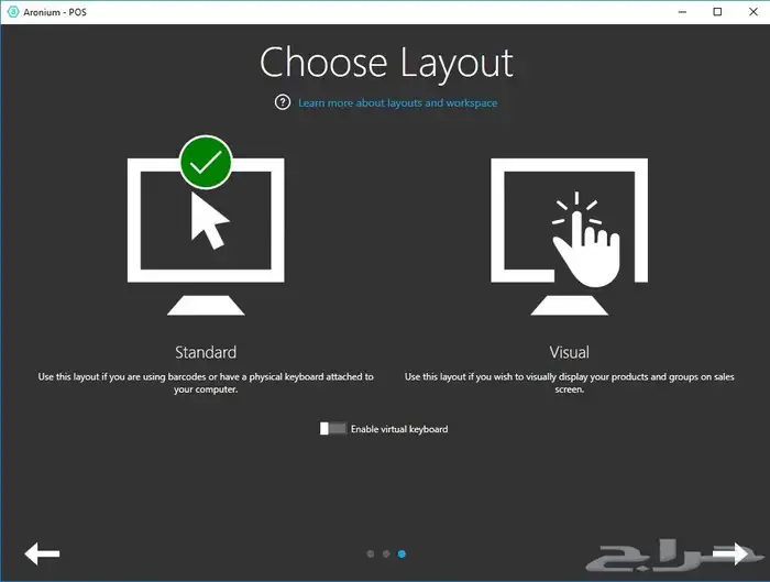 ارخص برنامج كاشير في السعوديه 2