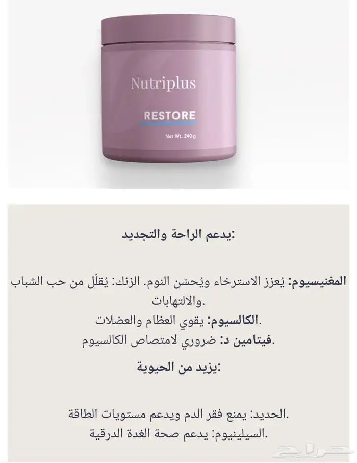 لاداعي لمعاناتك مع الكورتيزول(هرمون التوتر) بعد الان 3