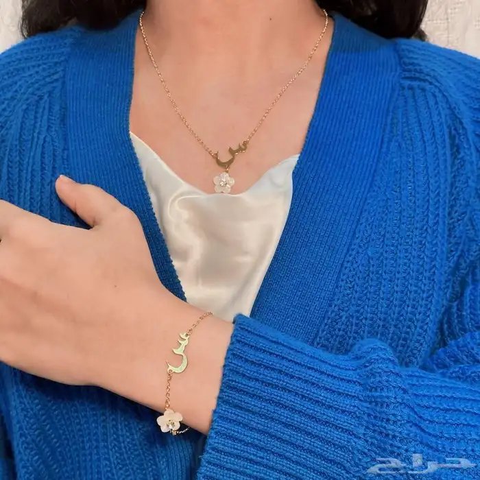 سلسال اسم حسب الطلب   مطلي ذهب أو فضة   هدية مميزة 1