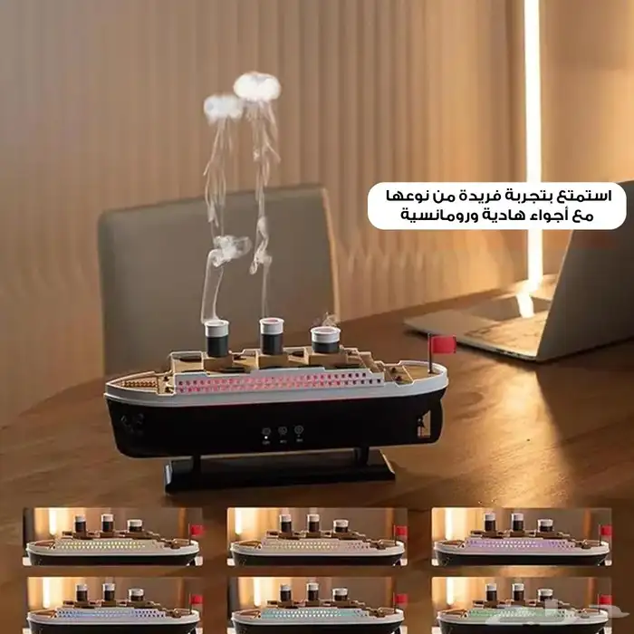 مرطب هواء على شكل سفينة تايتانيك 4