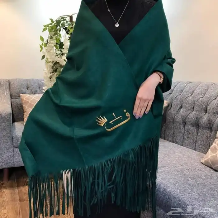 شال نسائي شتوي مطرز بالاسم   حسب الطلب 5