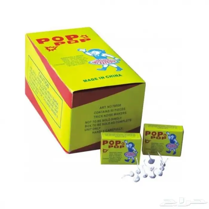 كرتون ثوم طراطيع 0