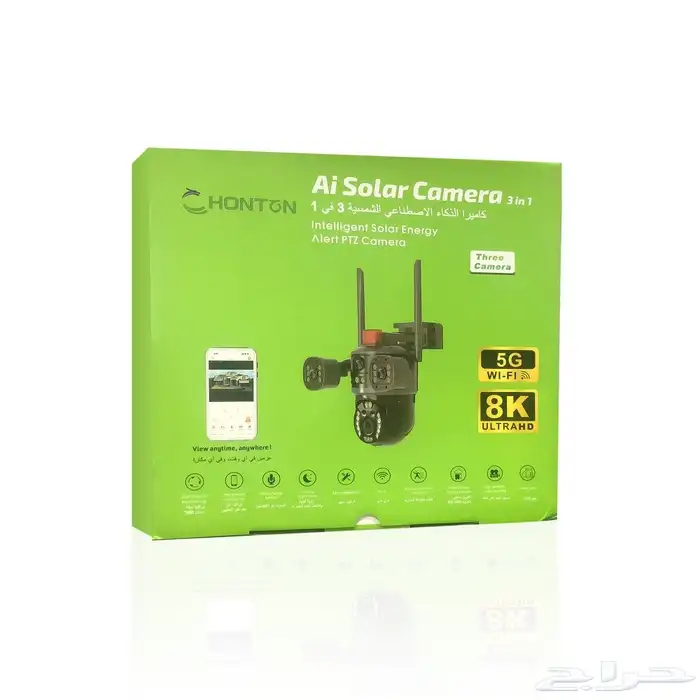 كاميرا الطاقة الشمسية   أمانك ما يوقف تشتغل بالطاقة ا 1