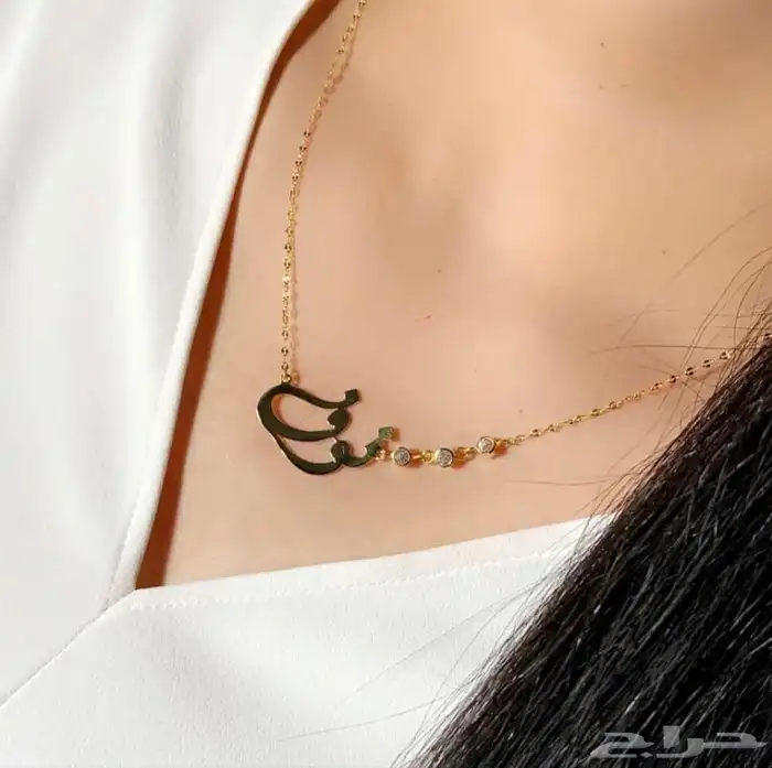 سلسال اسم حسب الطلب   مطلي ذهب أو فضة   هدية مميزة 10