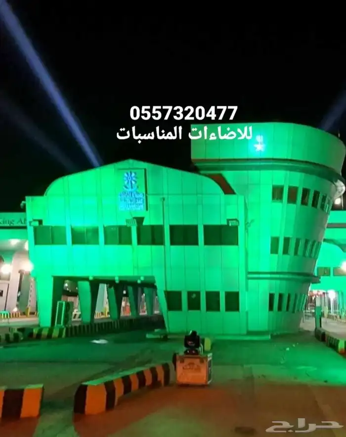 تنظيم حفلات مناسبات افتتاحات كشافات اضاءات بالونات راقصه 9