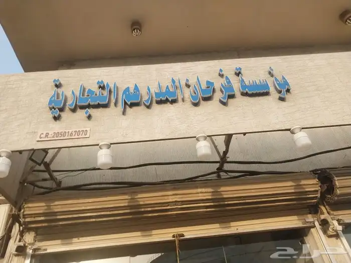 مطابع جميع انواع المطبوعات الورقيه والملونه 9