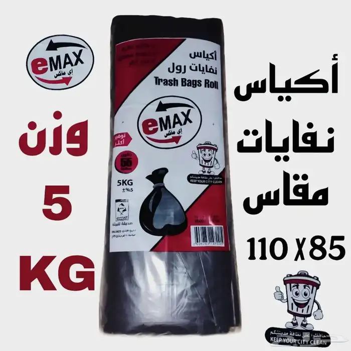 متخصصون في تصنيع الأكياس البلاستيكية بكافة أنواعها م 1