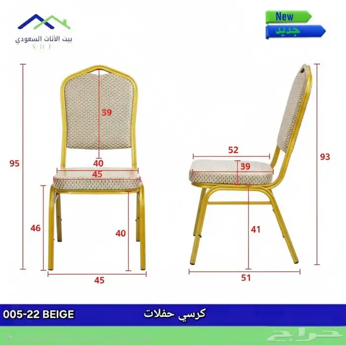 يوجد لدينا طولات افراح منسبات كراسي افراح منسبات 6