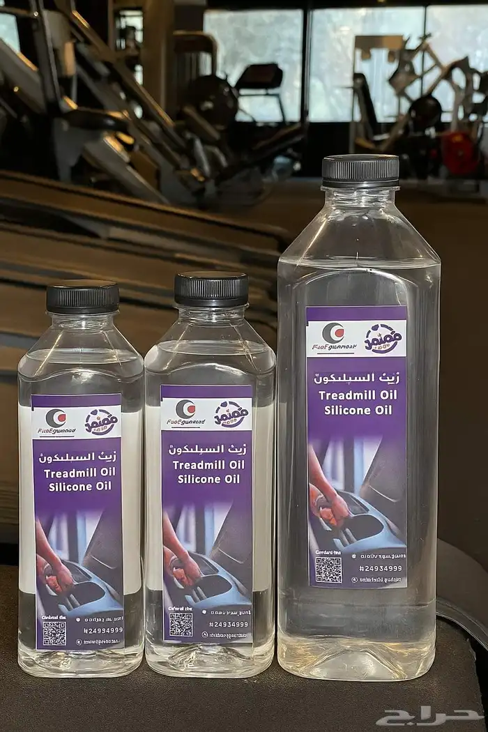 زيت أجهزة رياضية 1