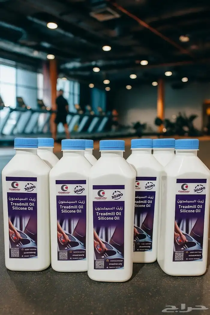 زيت أجهزة رياضية 0