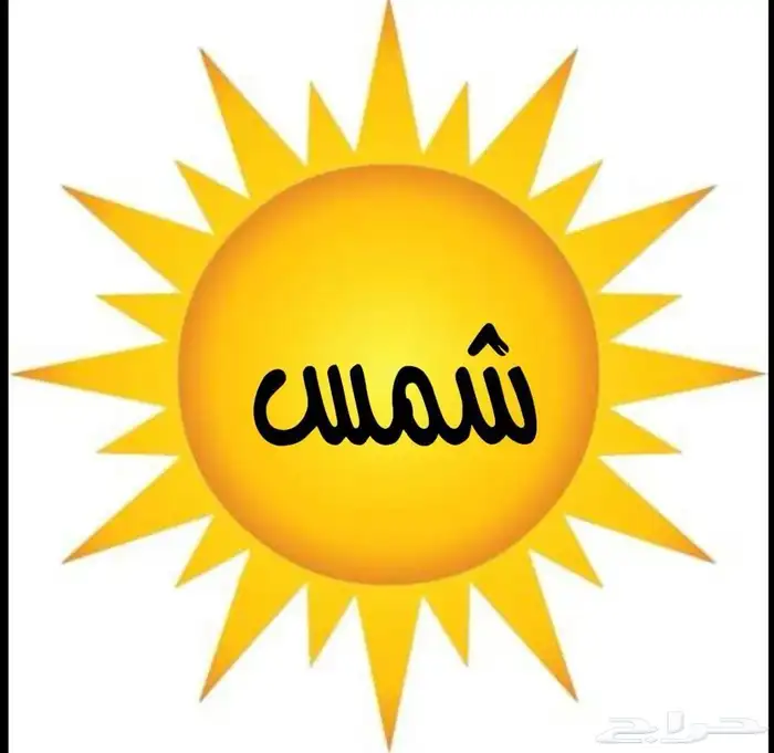 احتاج ايجارغرفة بالشهر 0