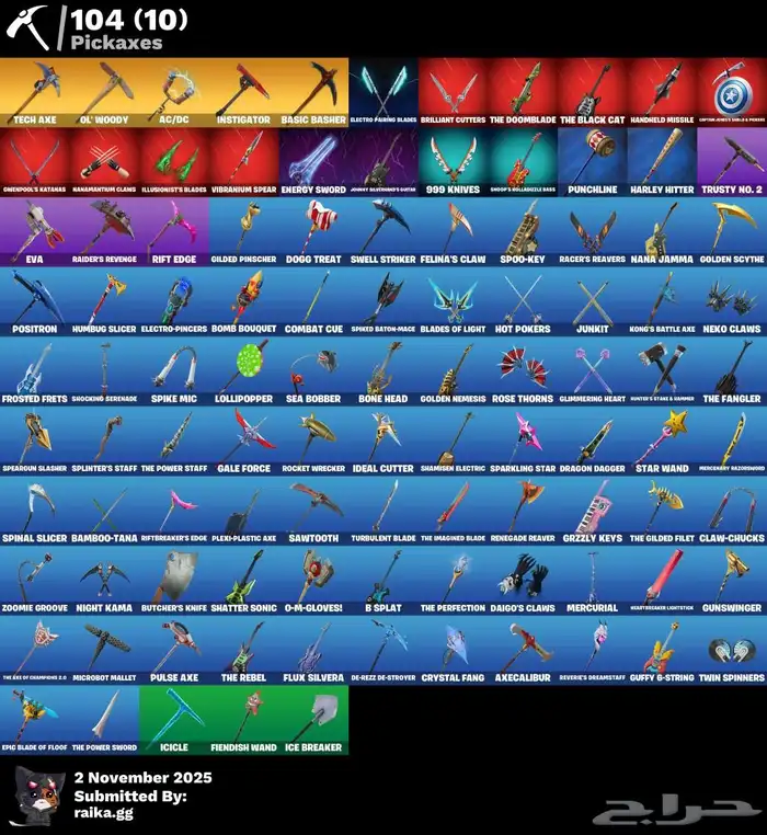 حساب فورت نايت شيطون 3