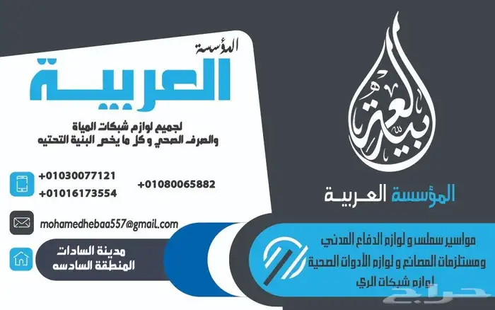 مصمم جرافيك عن بعد باسعار مخفضة 7