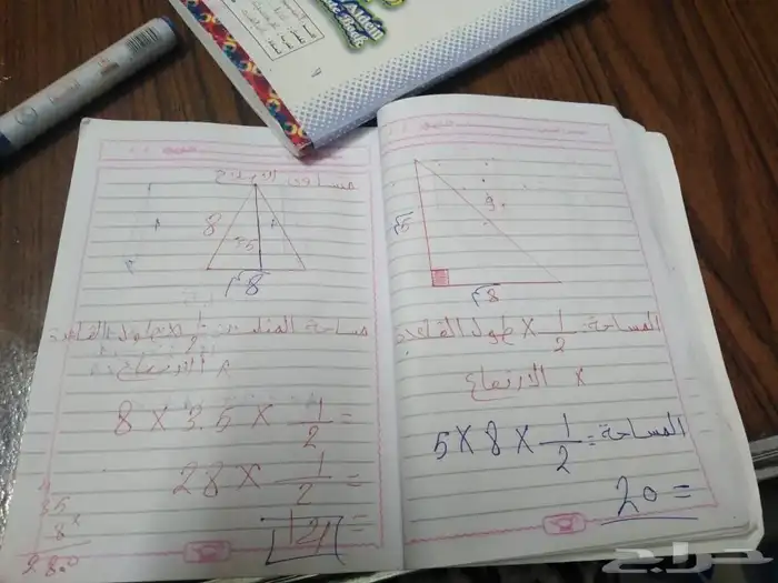 معلمة تأسيس لجميع المواد وتعليم القراءة والكتابة 0