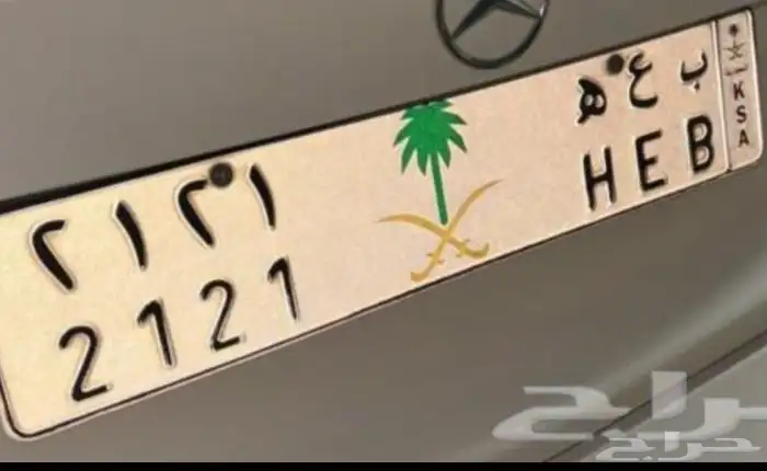 لوحه للبيع جاهزه 0