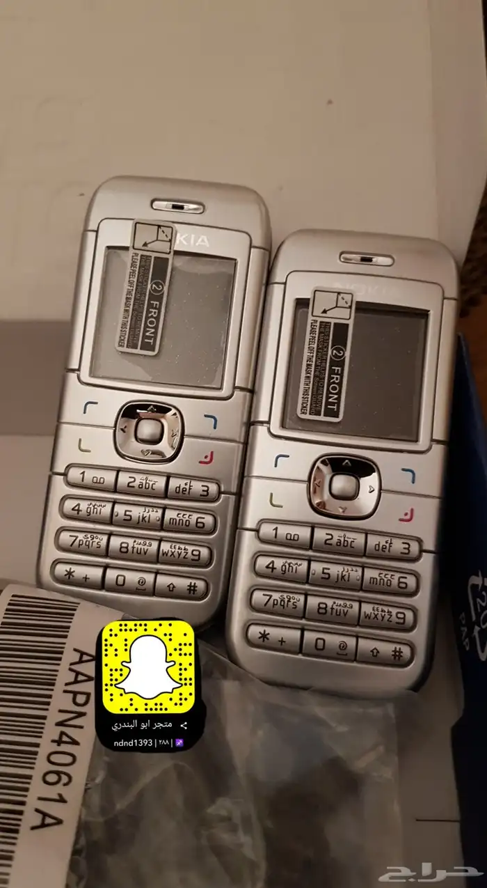 توفير جميع جوالات نوكيا القديمه 28