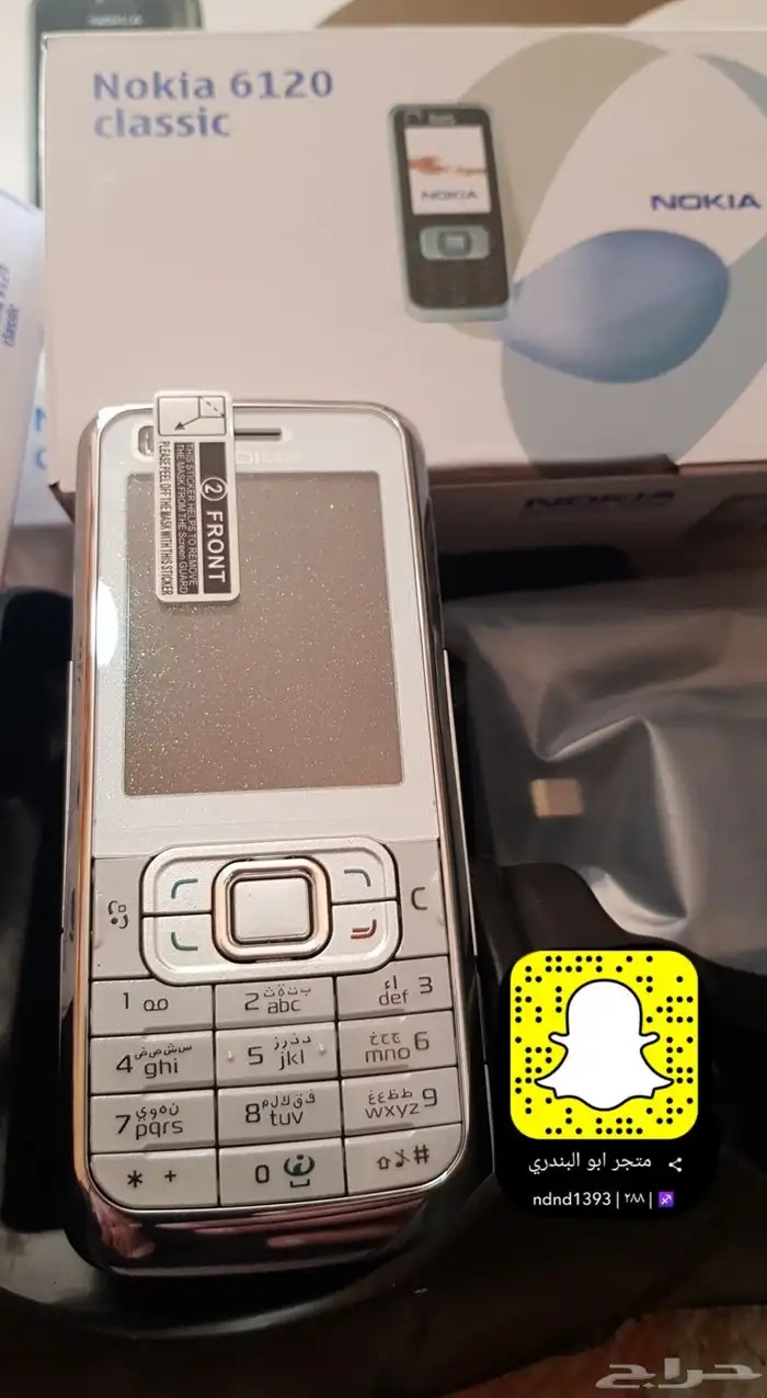 توفير جميع جوالات نوكيا القديمه 6