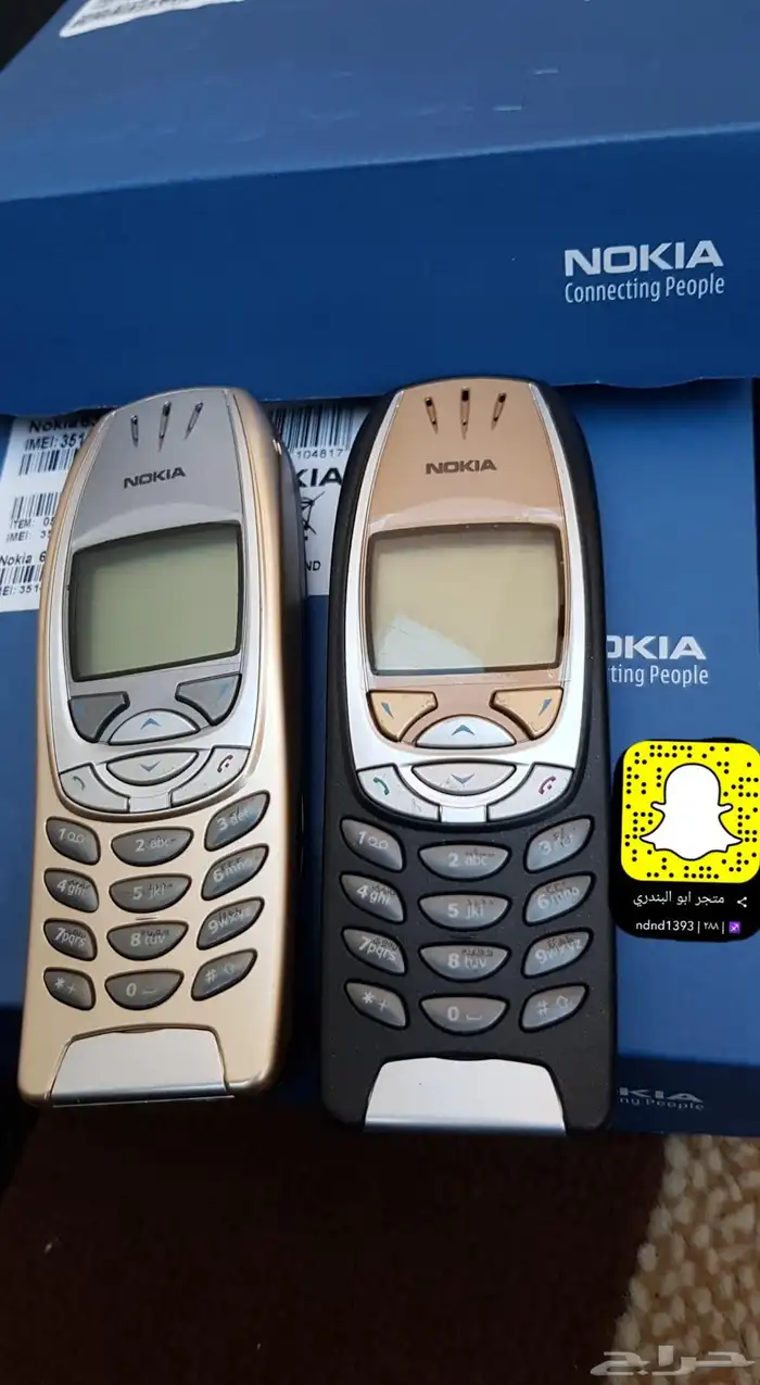 توفير جميع جوالات نوكيا القديمه 19