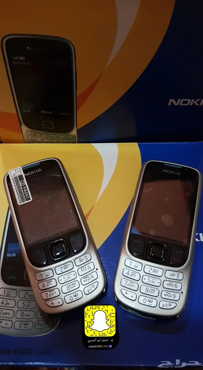 توفير جميع جوالات نوكيا القديمه 9