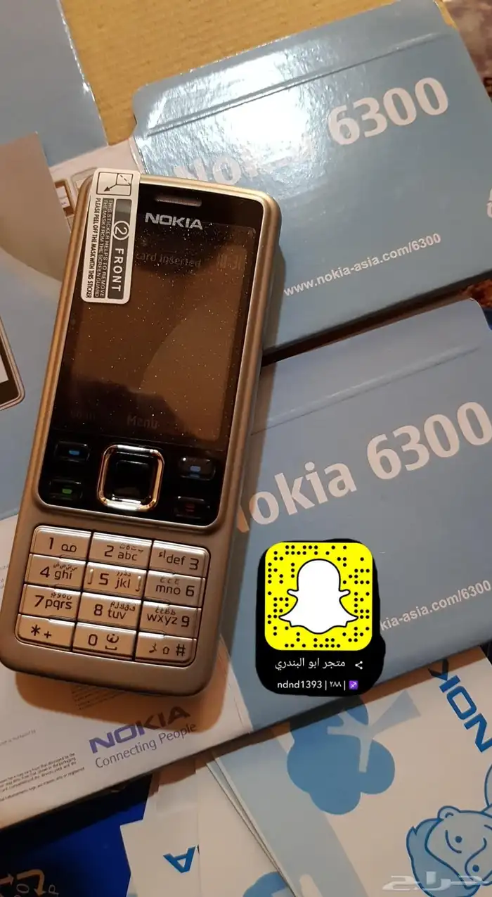 توفير جميع جوالات نوكيا القديمه 26