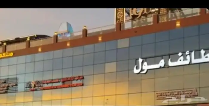 مطلوب بمساحة تقريب ا 3000 متر مربع في ال 0
