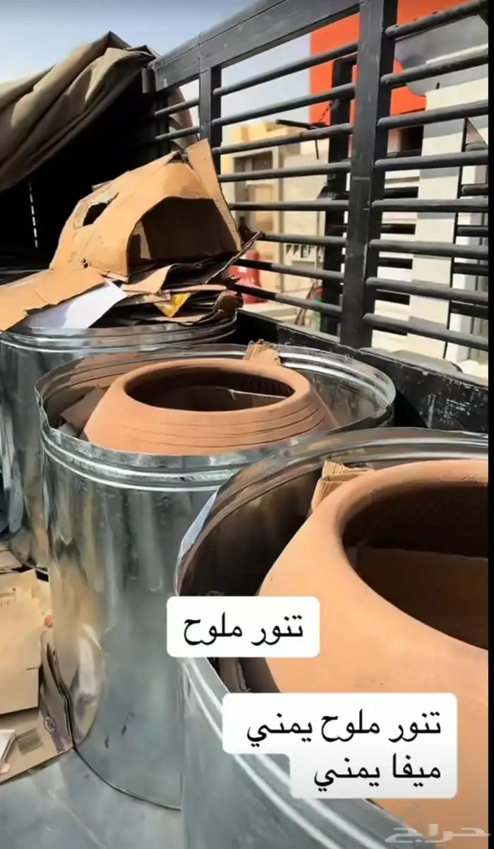 تنور ملوح يمني مطاعم 2