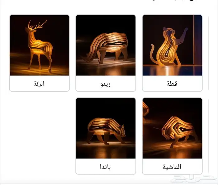 ضوء ليلي خشبي بشكل الحيوانات . غزال الرنة 3