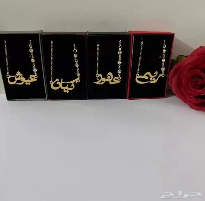 سلسال اسم حسب الطلب   مطلي ذهب أو فضة   هدية مميزة 19